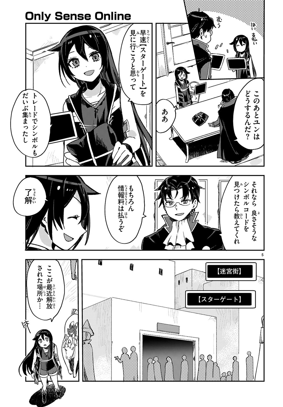 5