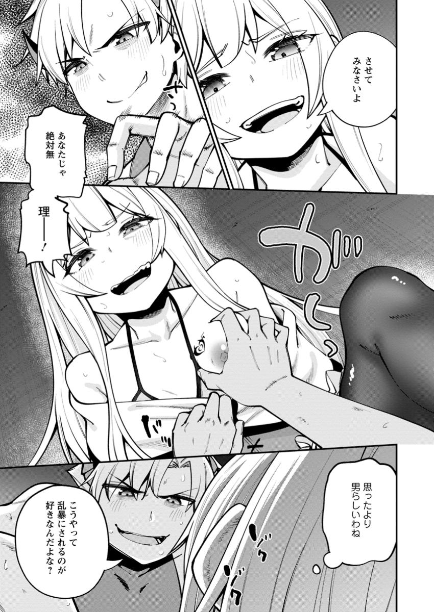 DOREI GAESHI NO HANGYAKU MAOU: SAIJAKU SHUZOKU NO AKUMA GA KINDAN HAREM WO KIZUKU MADE Chapter 2.1 - Page 5