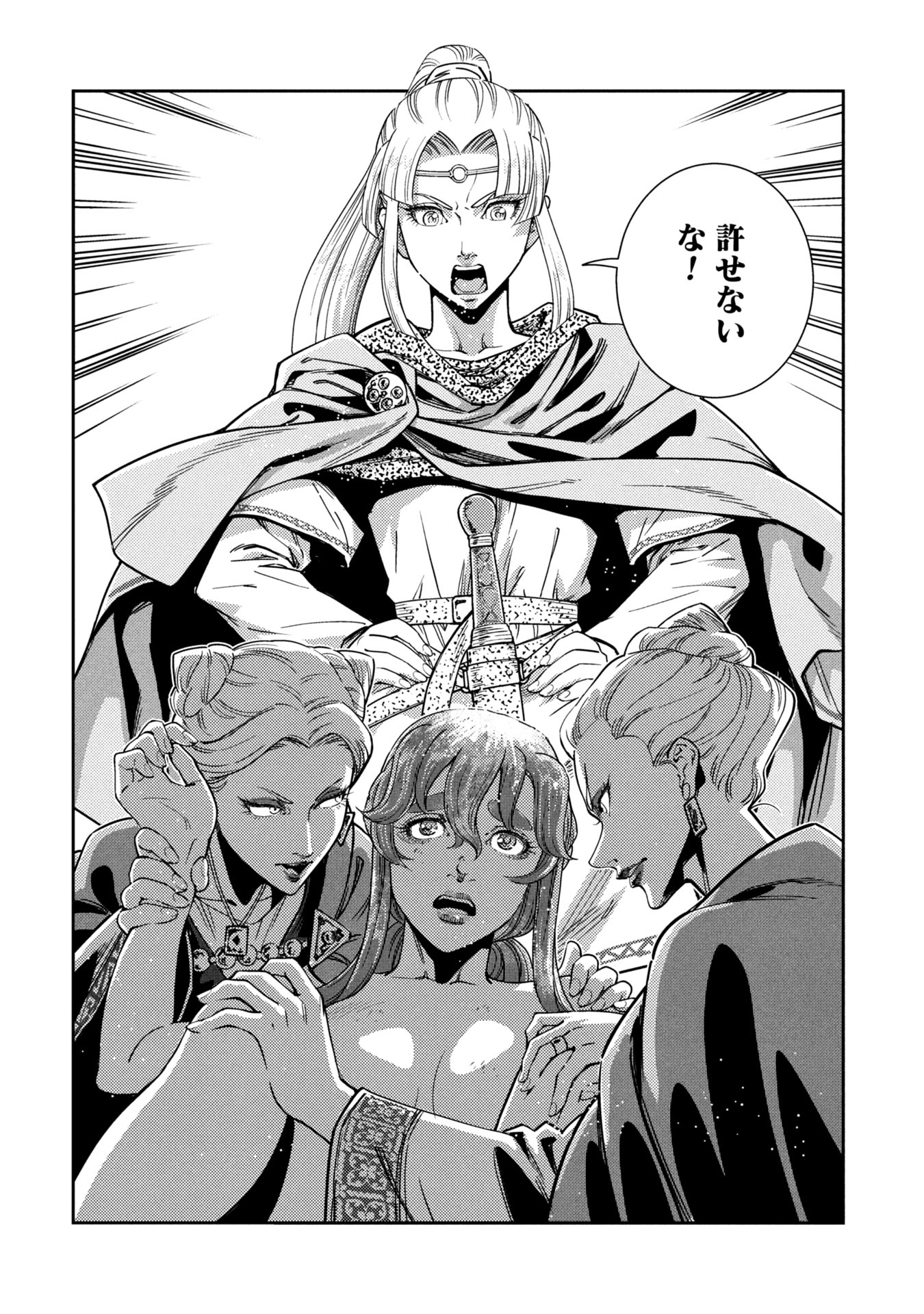 SHINDERERA NO HANRAN Chapter 1 - Page 48