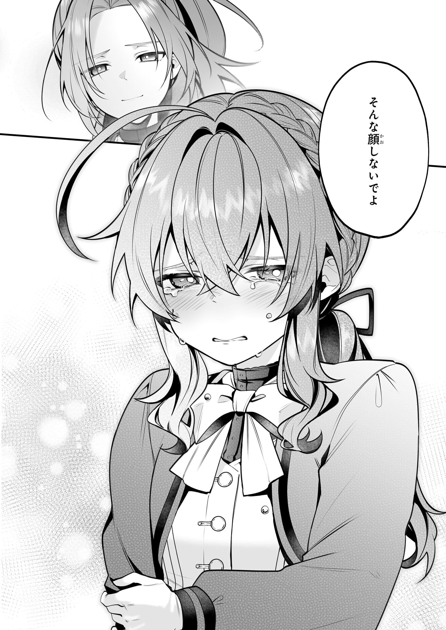SILENT WITCH CHINMOKU NO MAJO NO KAKUSHIGOTO Chapter 25 - Page 18
