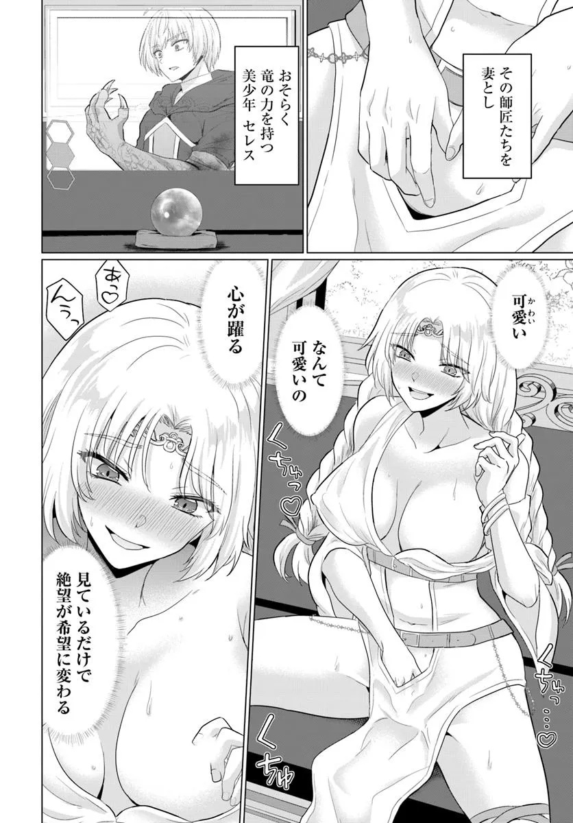 30