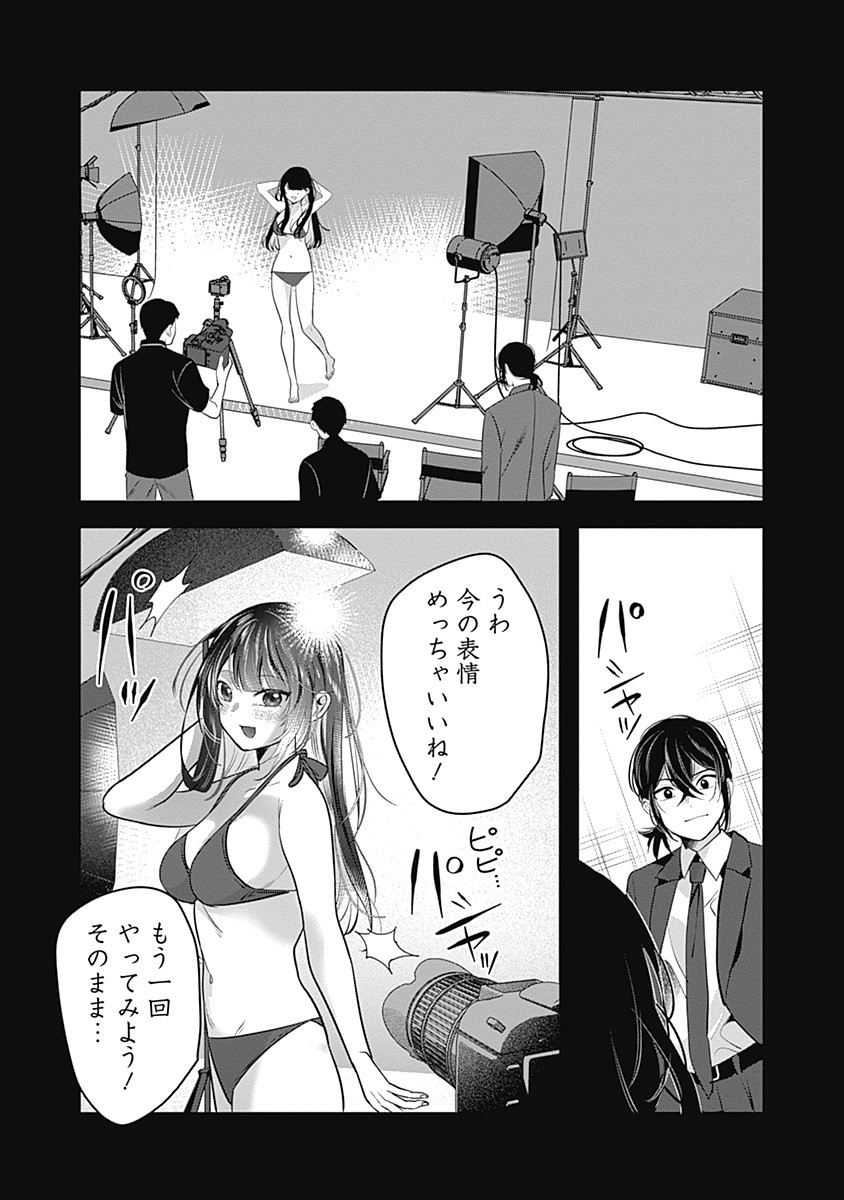 32