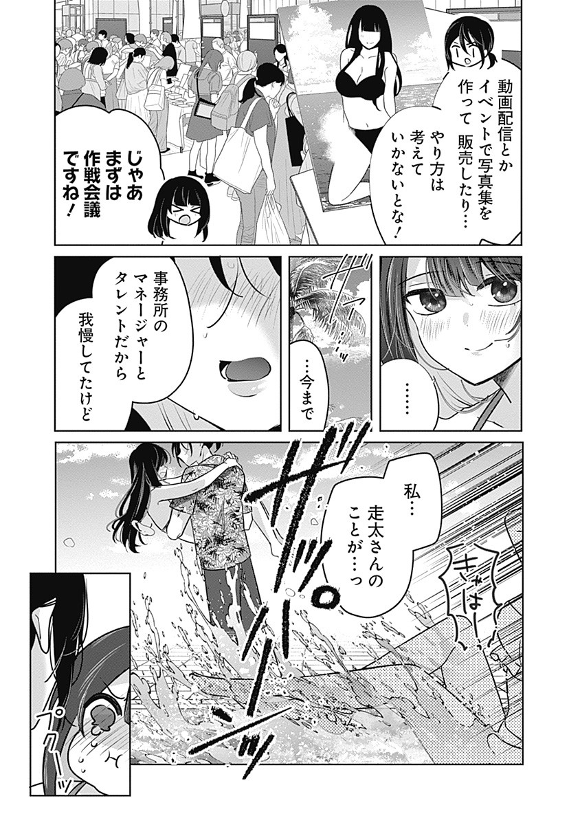47