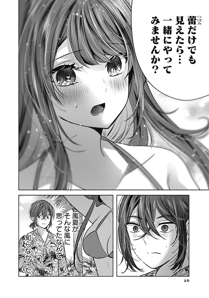 26