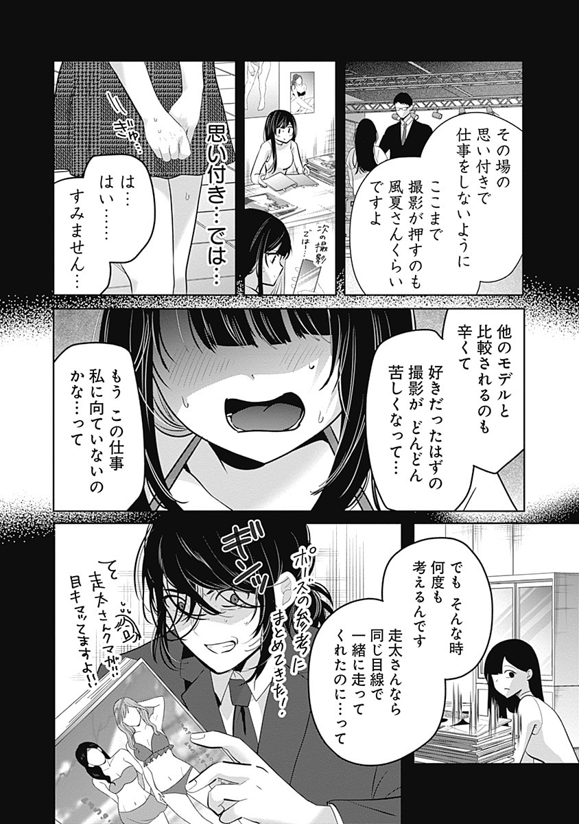 42