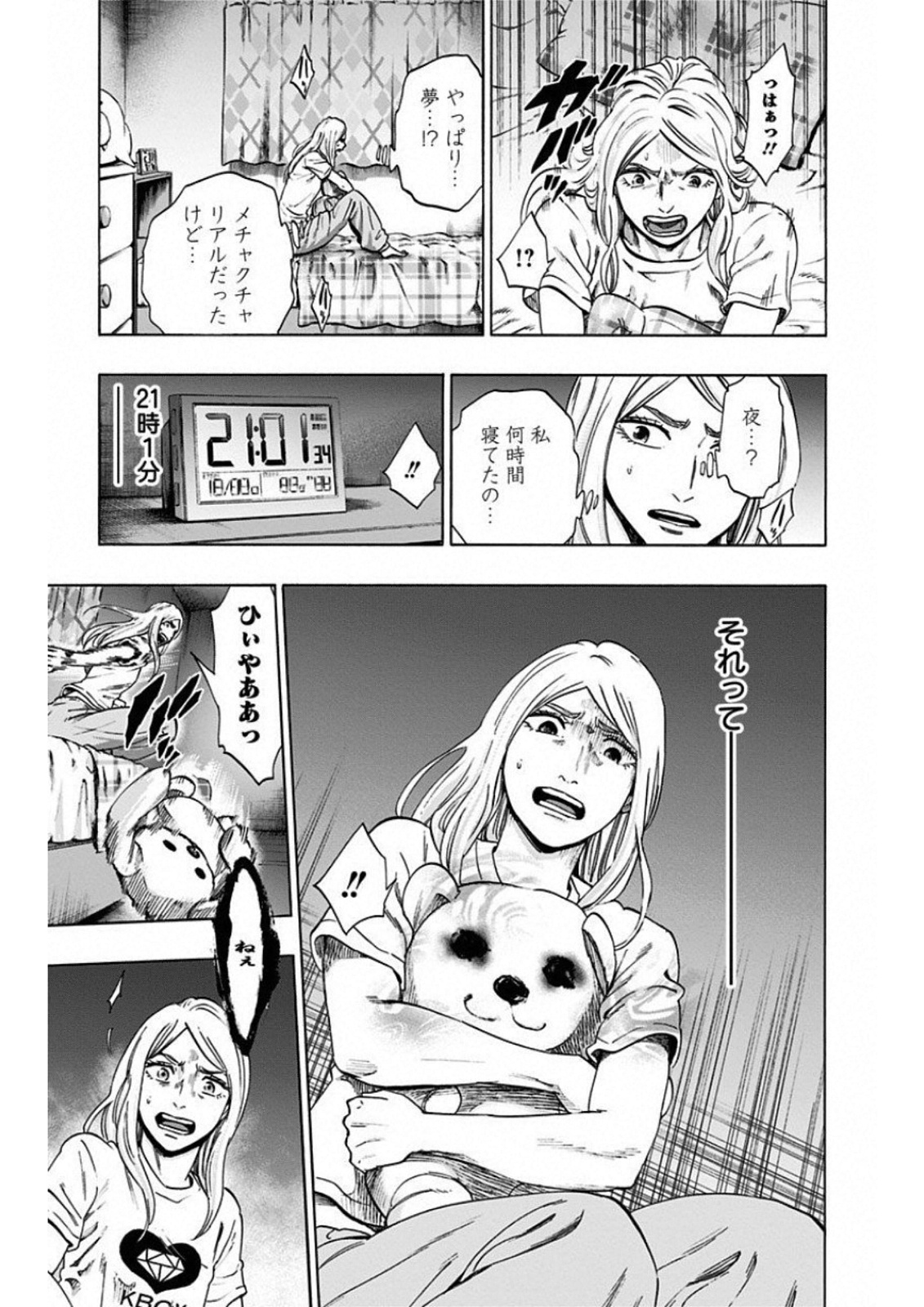 17