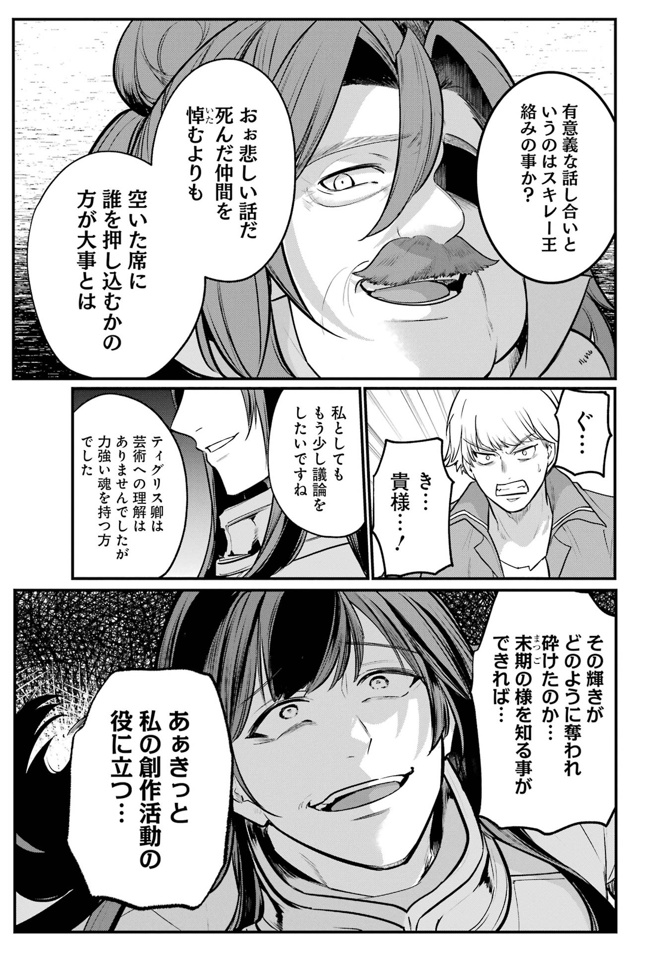 37