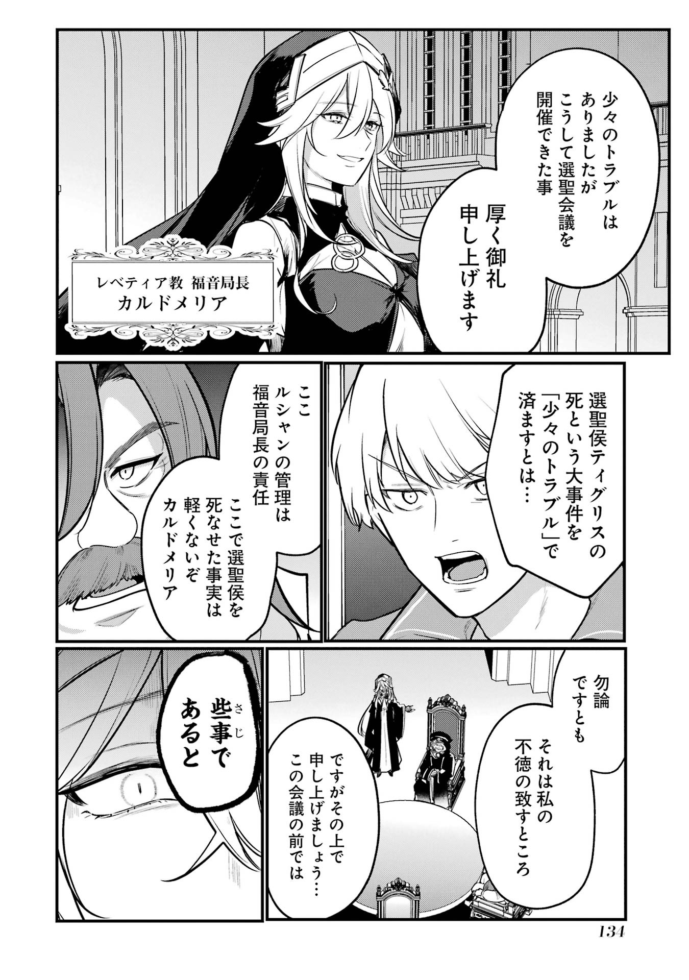 32