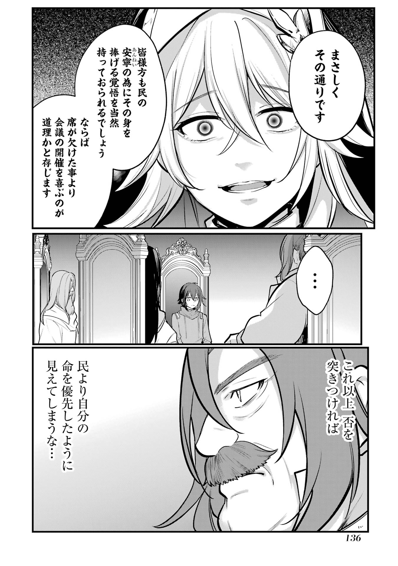 34