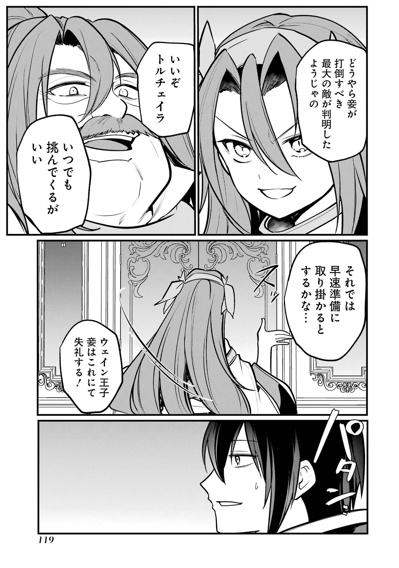 17