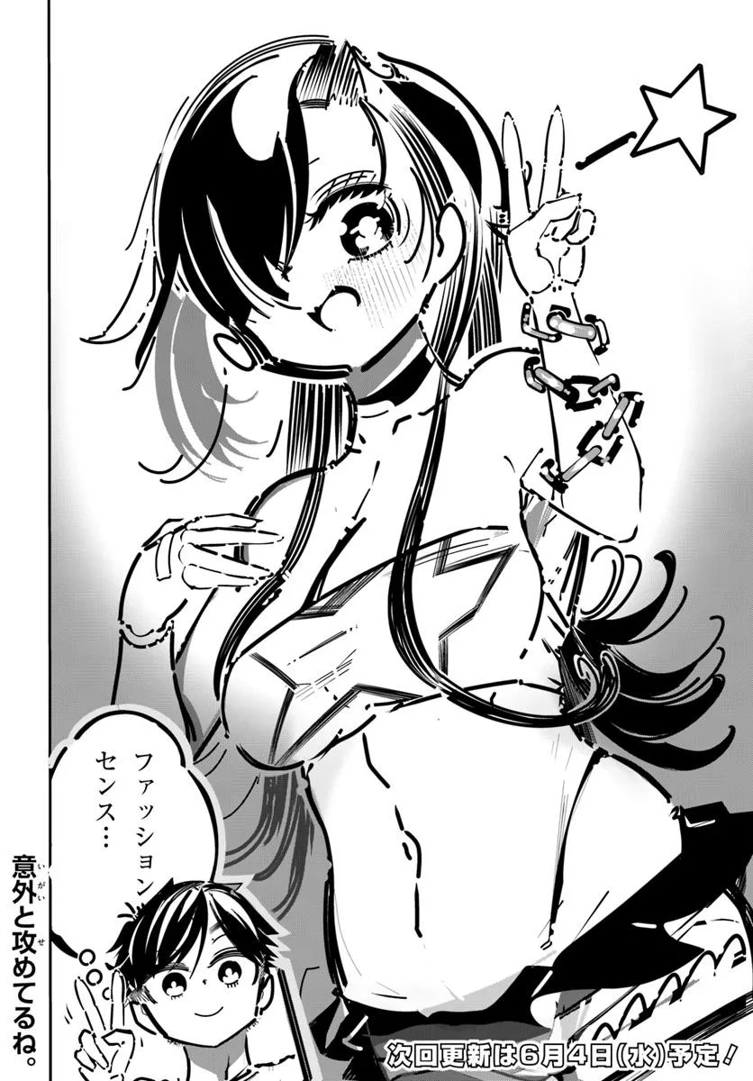 17