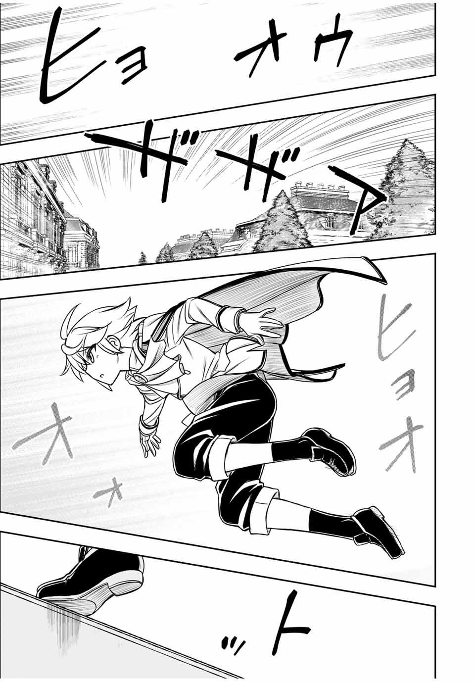 NENGAN NO AKUYAKU REIJOU (LAST BOSS) NO KARADA WO TENIIRETAZO! - raw - Chapter 56 - https://jpdd.alammanga.com/JPDD/43052305/o0cfce4ams1.jpg