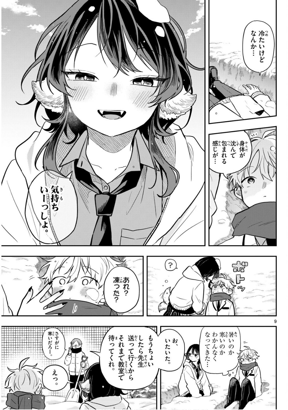 9