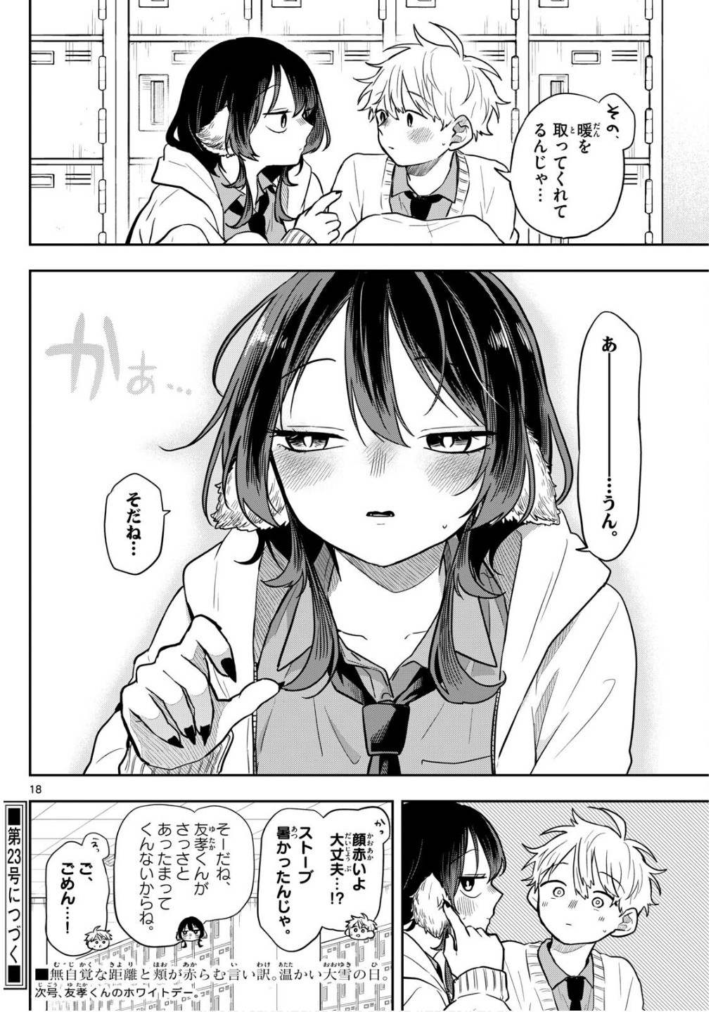 18