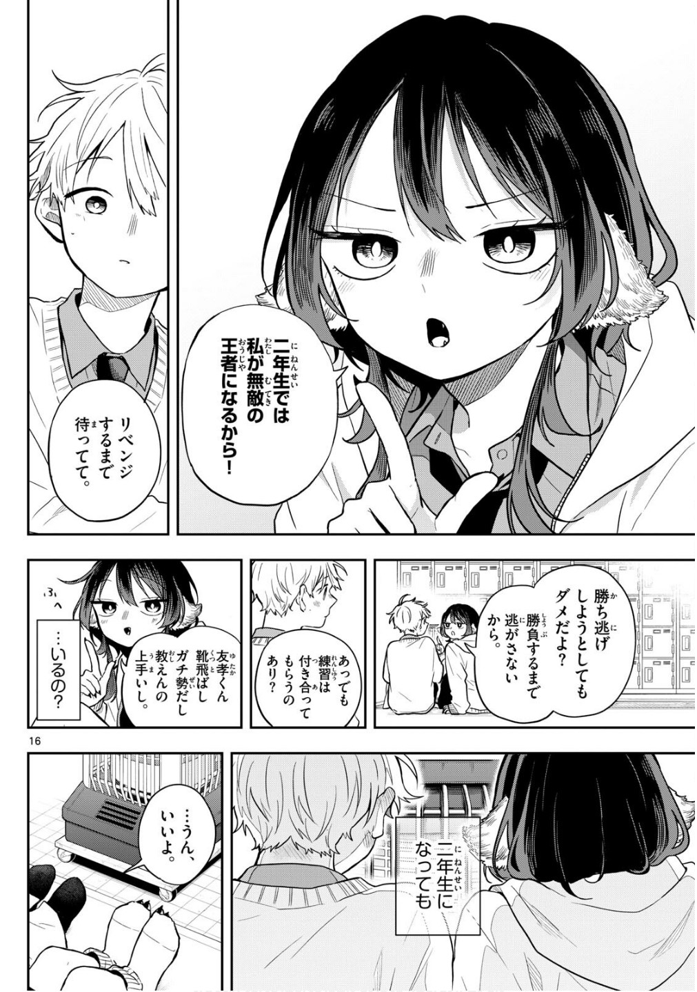 16