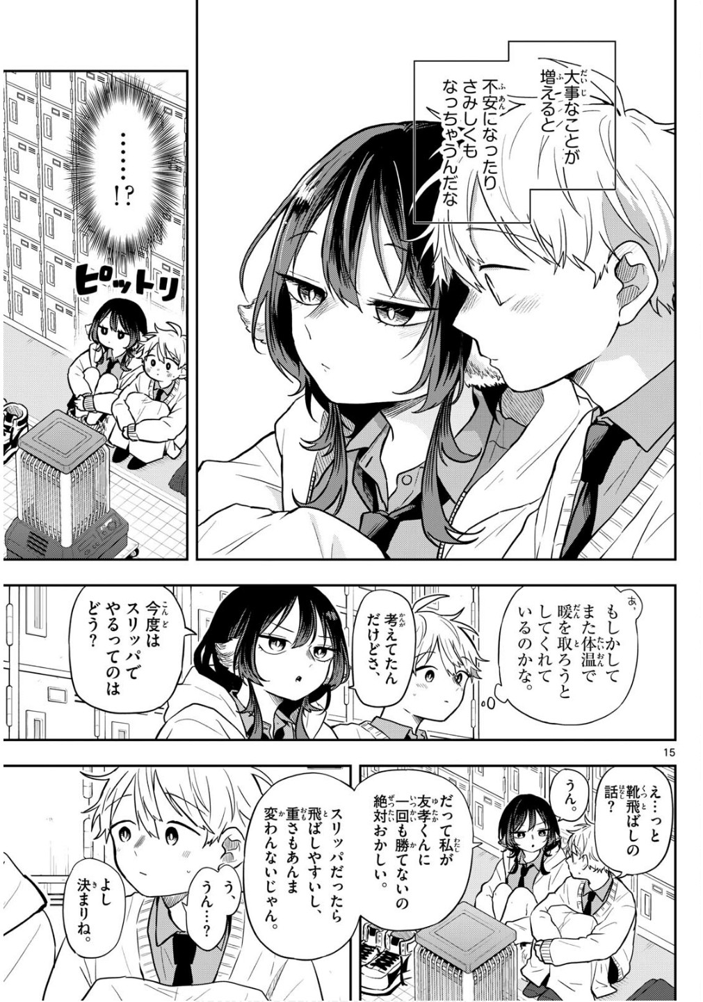 15
