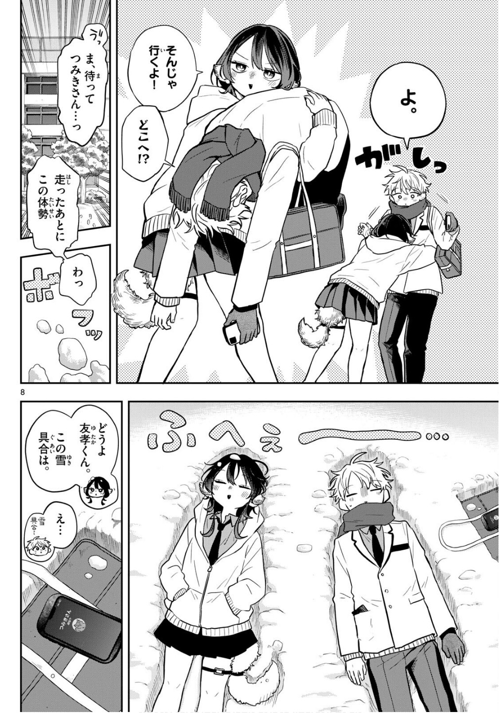 8