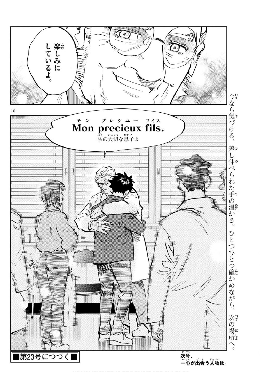16.jpg