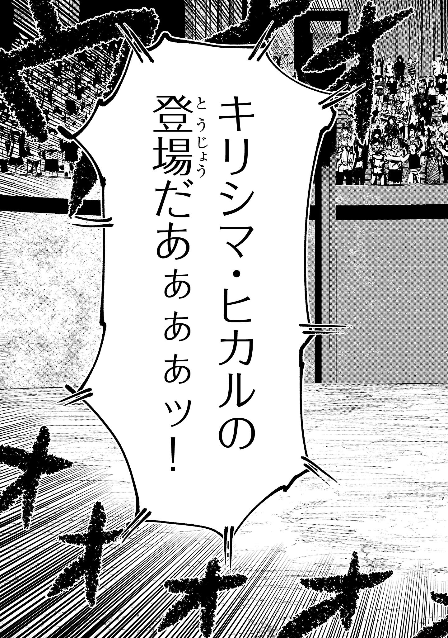 SHOUJO WA ISEKAI DE &quotSATSURIKU NO SAINOU" NI MEZAMERU - raw - Chapter 3 - https://jpdd.alammanga.com/JPDD/43052605/icotyskpace.jpg