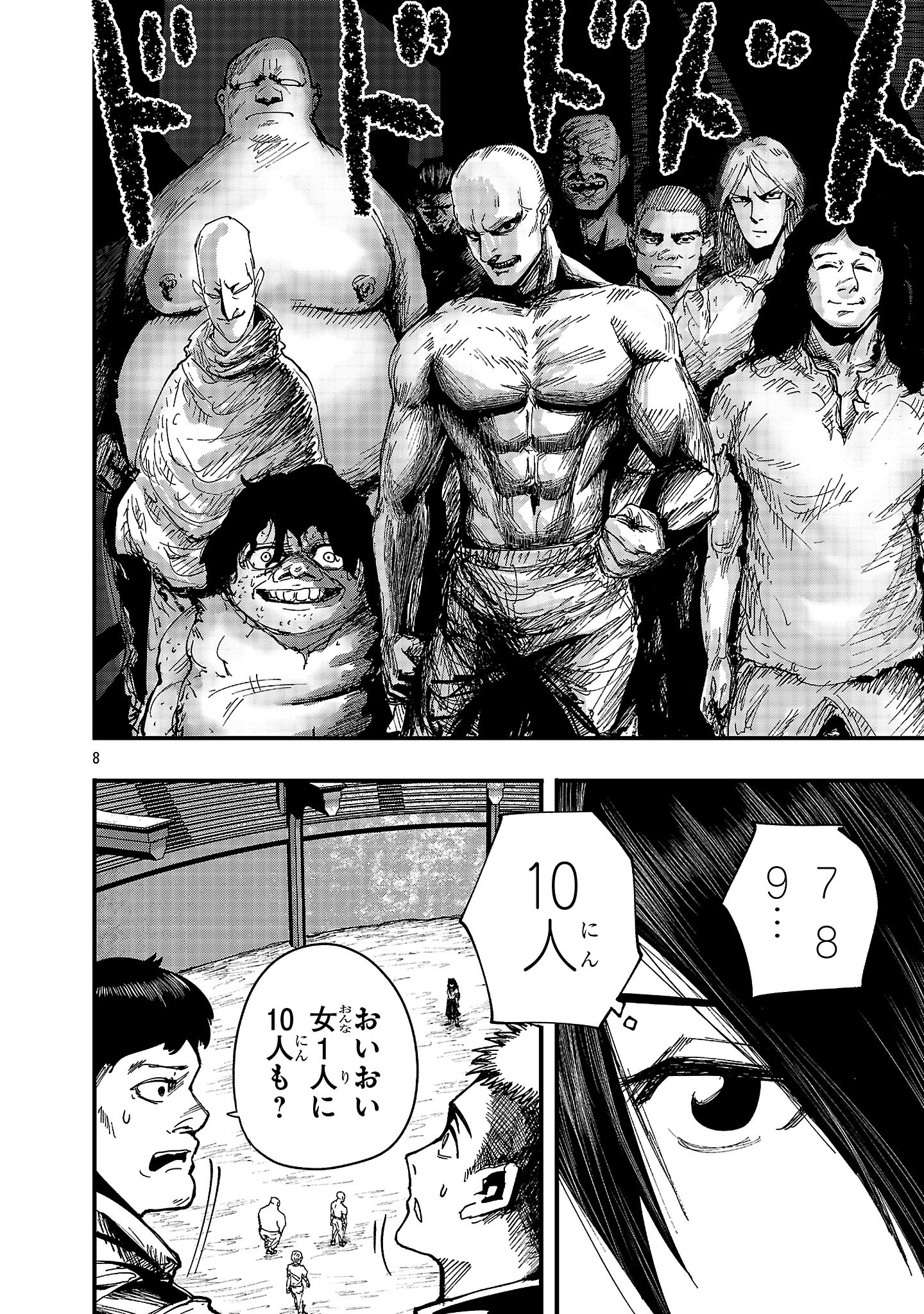 SHOUJO WA ISEKAI DE &quotSATSURIKU NO SAINOU" NI MEZAMERU - raw - Chapter 3 - https://jpdd.alammanga.com/JPDD/43052605/tsxxolgcxdd.jpg