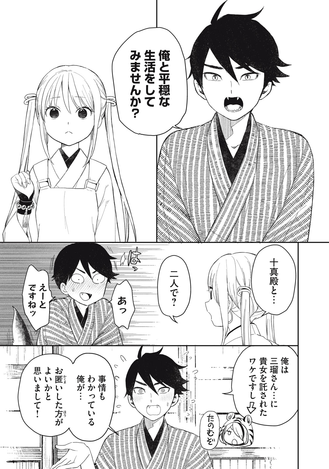 24