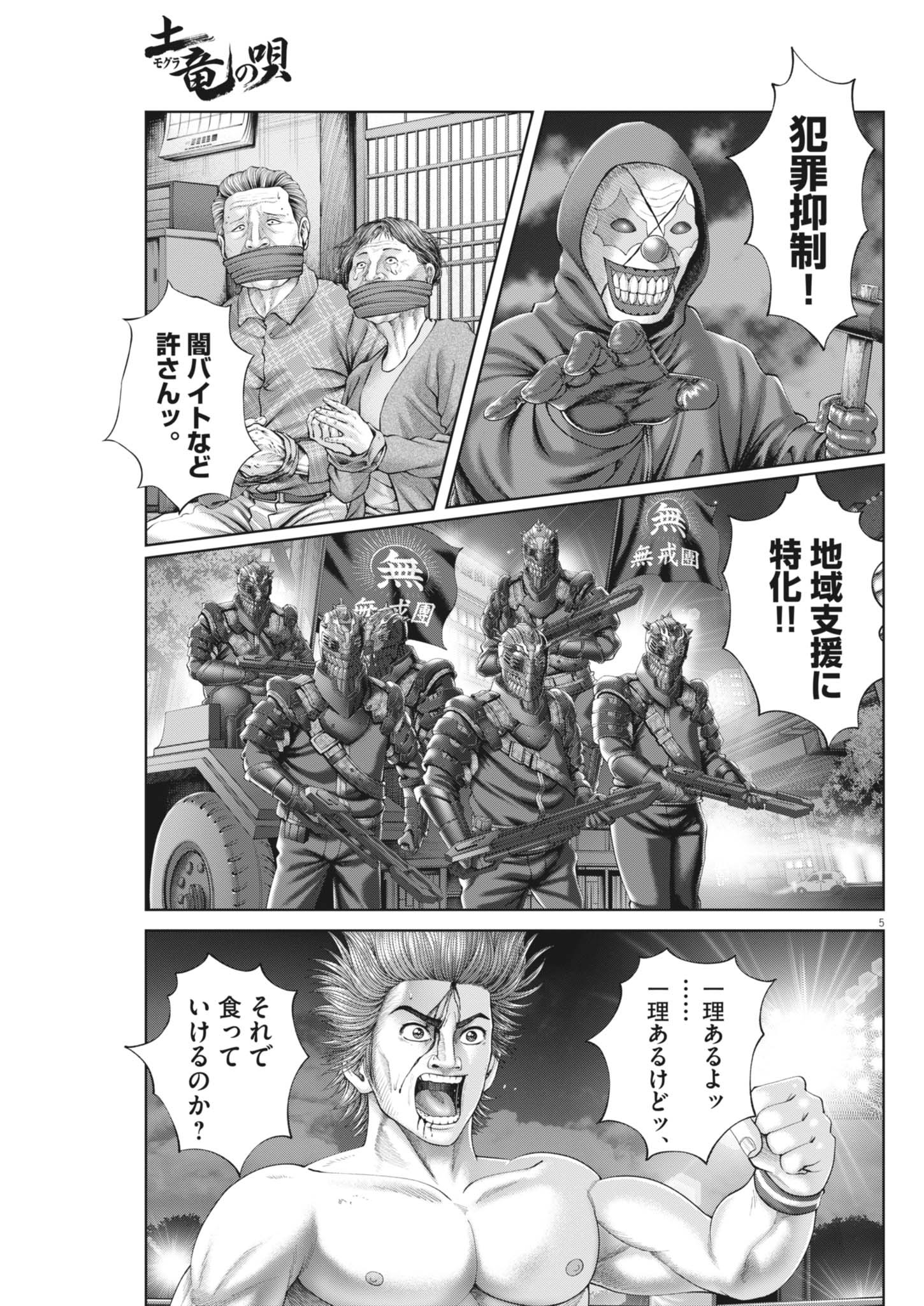 5.jpg