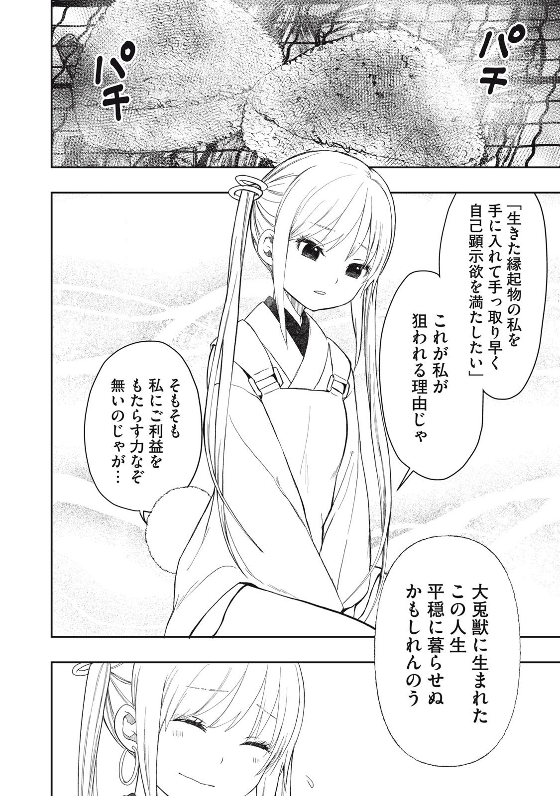19
