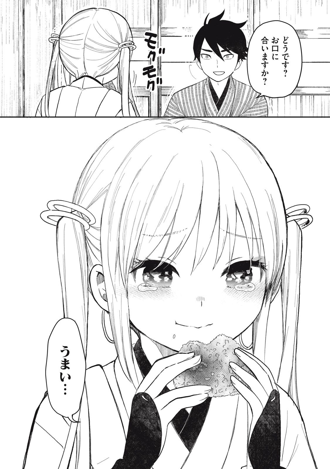 21