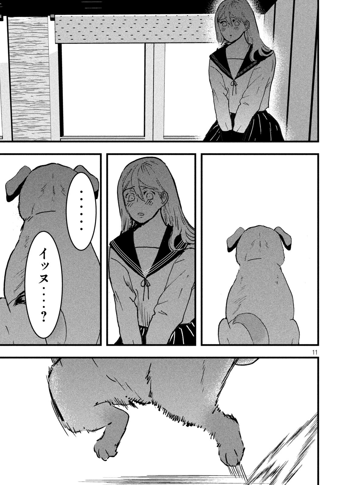 11