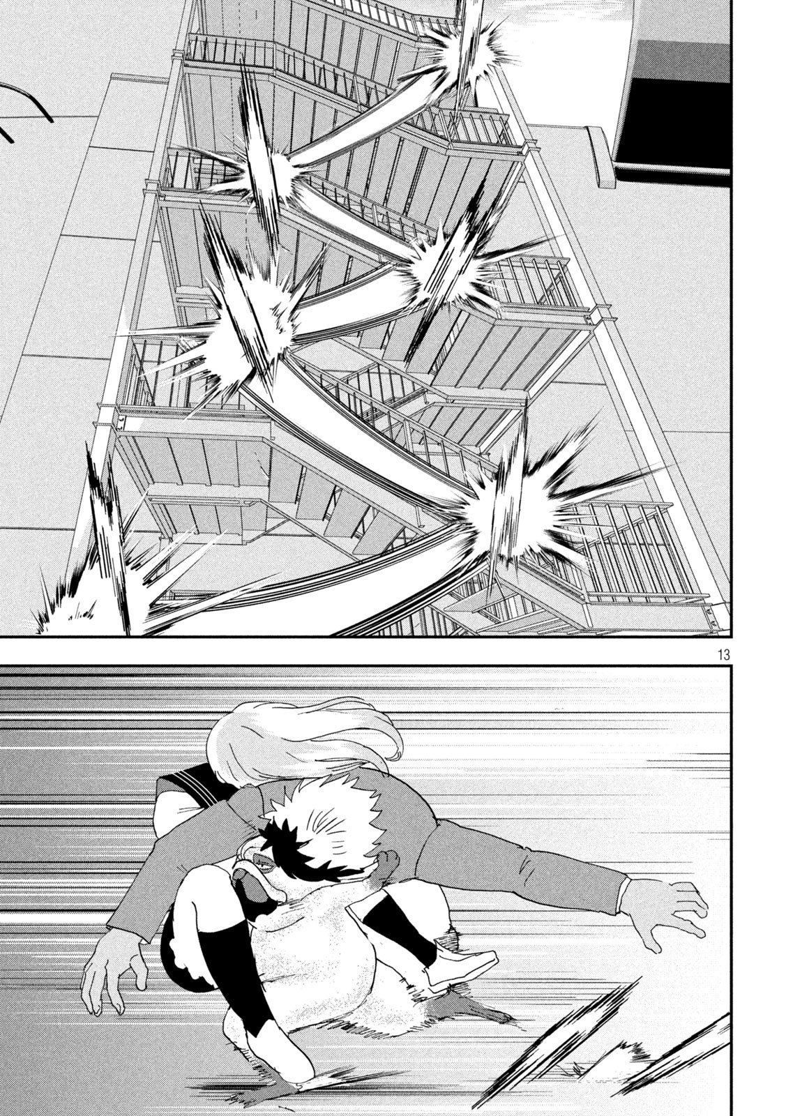 13