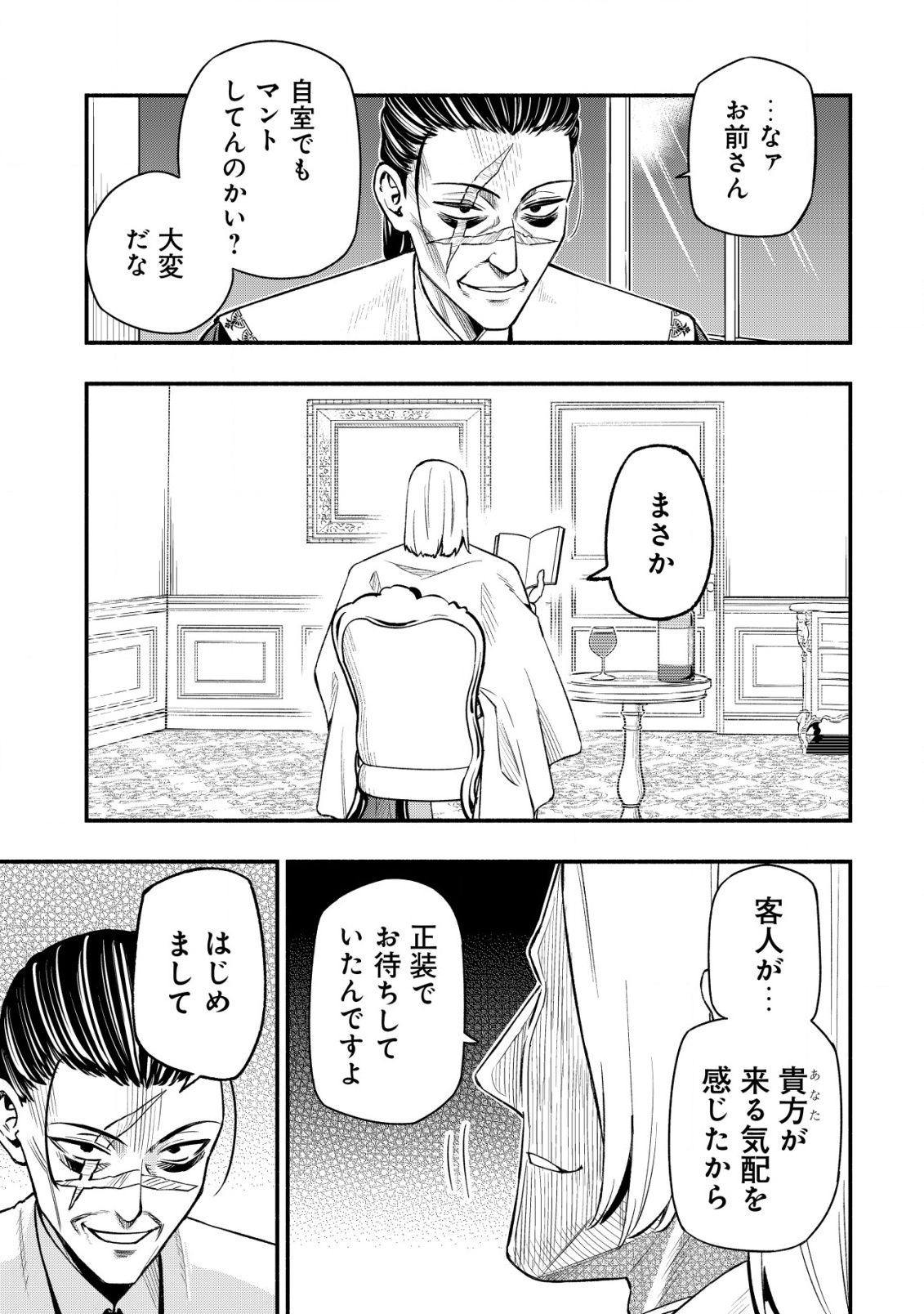 27