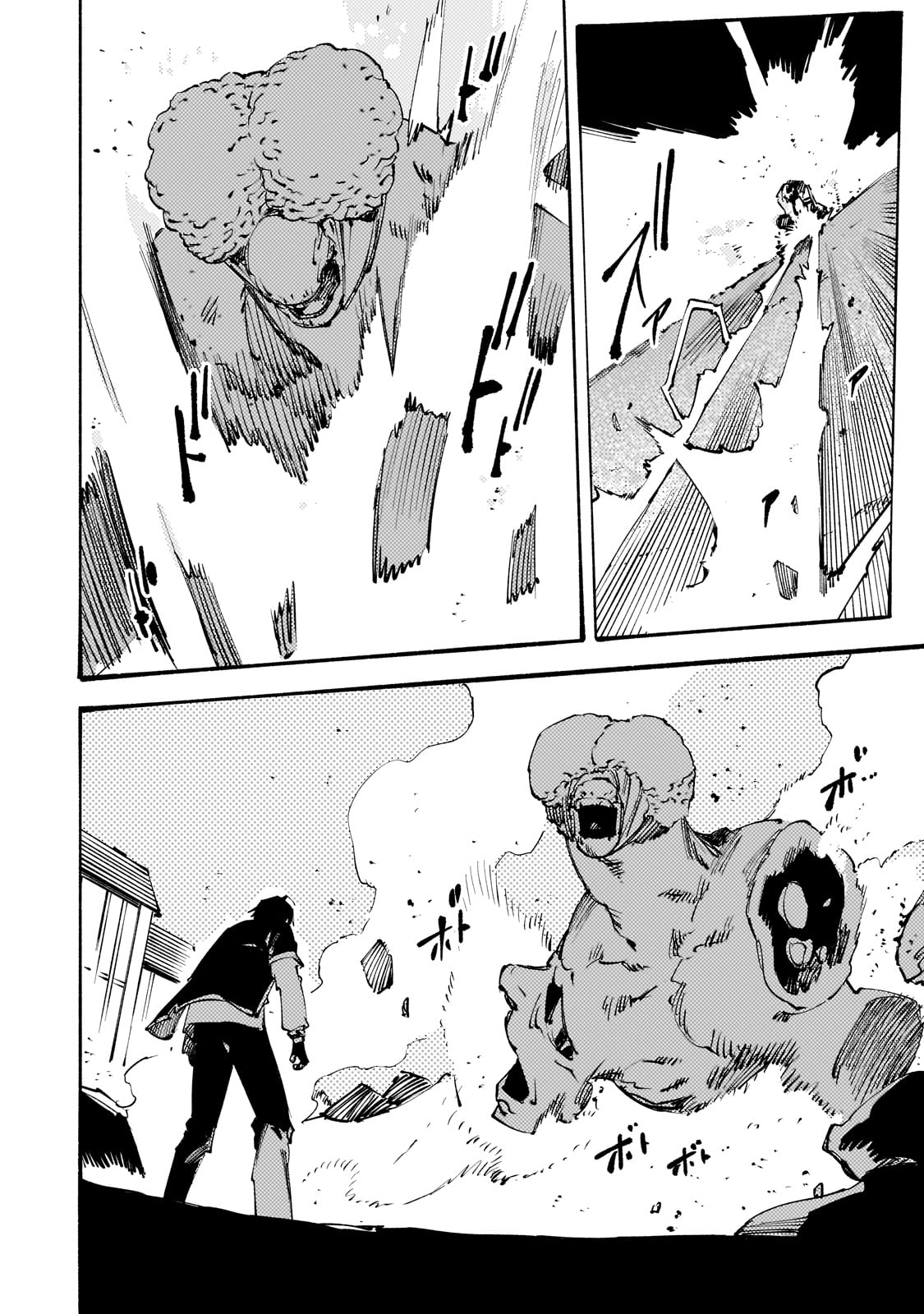 BURAKKU NA KISHIDAN NO DOREI GA HOWAITONA BOUKENSHA GIRUDO NI HIKINUKARETE S RANKU NI NARIMASHITA (MANGA) Chapter 43 - Page 14