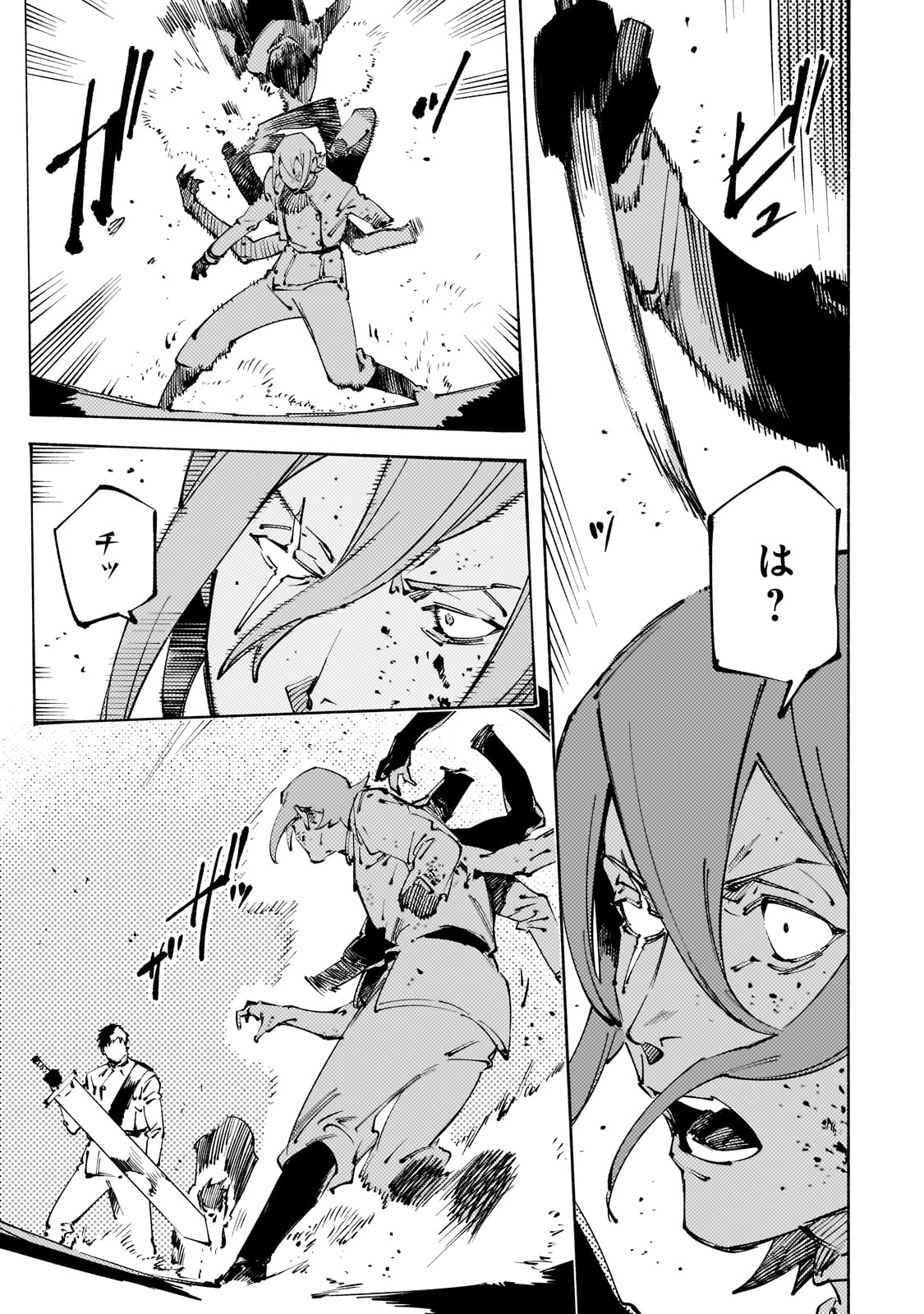 BURAKKU NA KISHIDAN NO DOREI GA HOWAITONA BOUKENSHA GIRUDO NI HIKINUKARETE S RANKU NI NARIMASHITA (MANGA) Chapter 43 - Page 3
