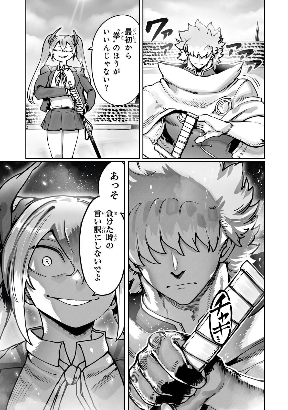 23