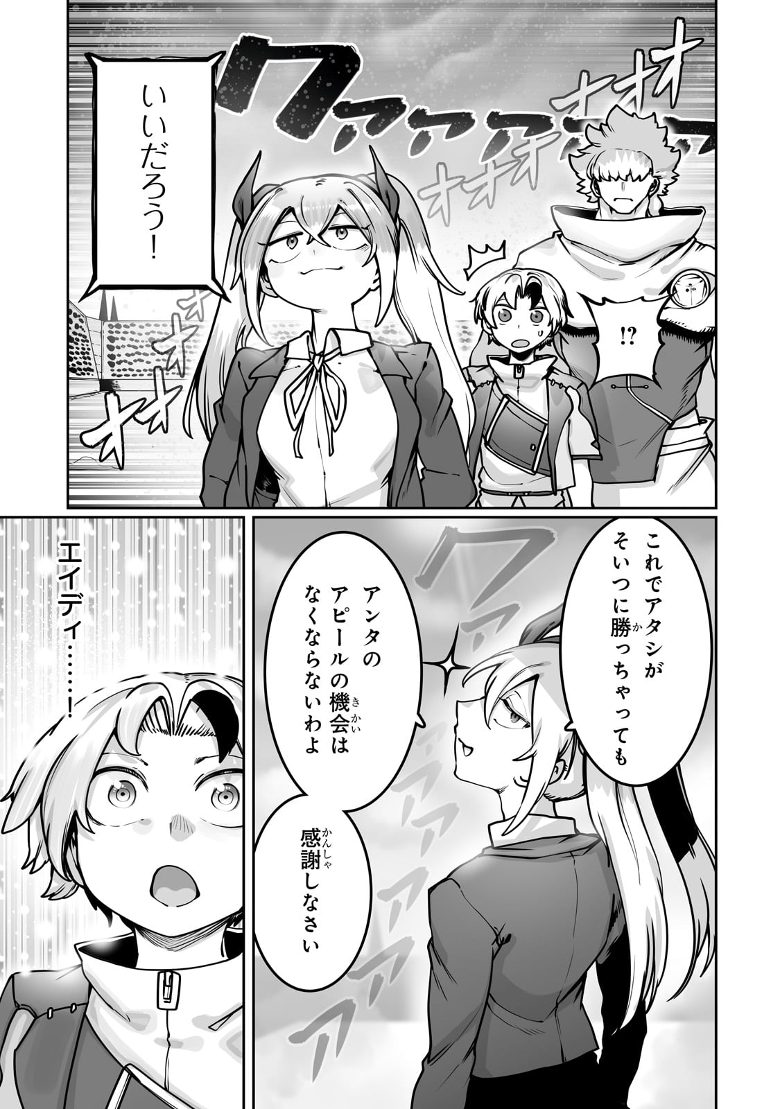 21