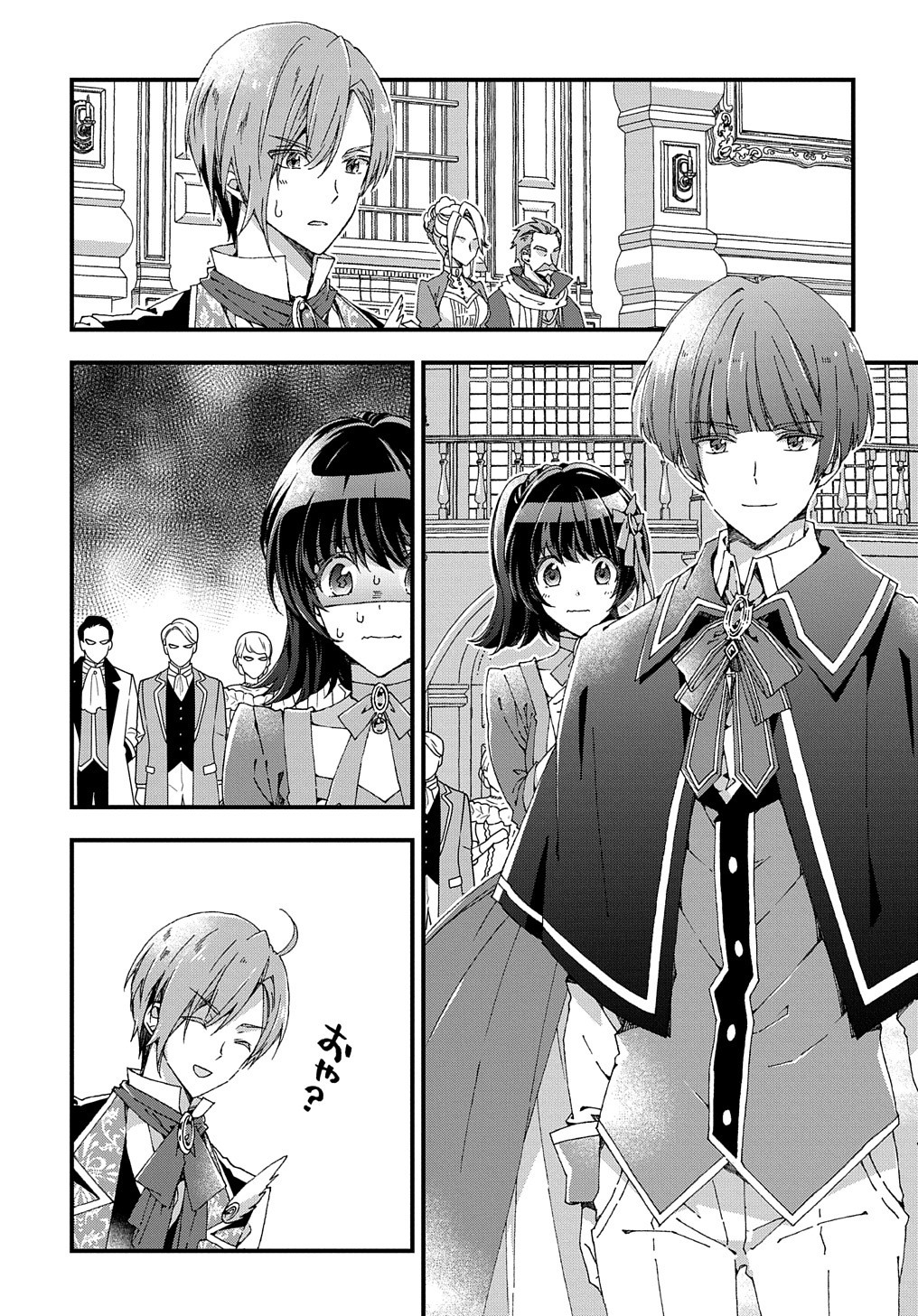 BETABORE NO KONYAKUSHA GA AKUYAKU REIJOU NI SARE SOU NA NO DE. - raw - Chapter 10 - https://jpdd.alammanga.com/JPDD/43071705/4jftxiyhadg.jpg