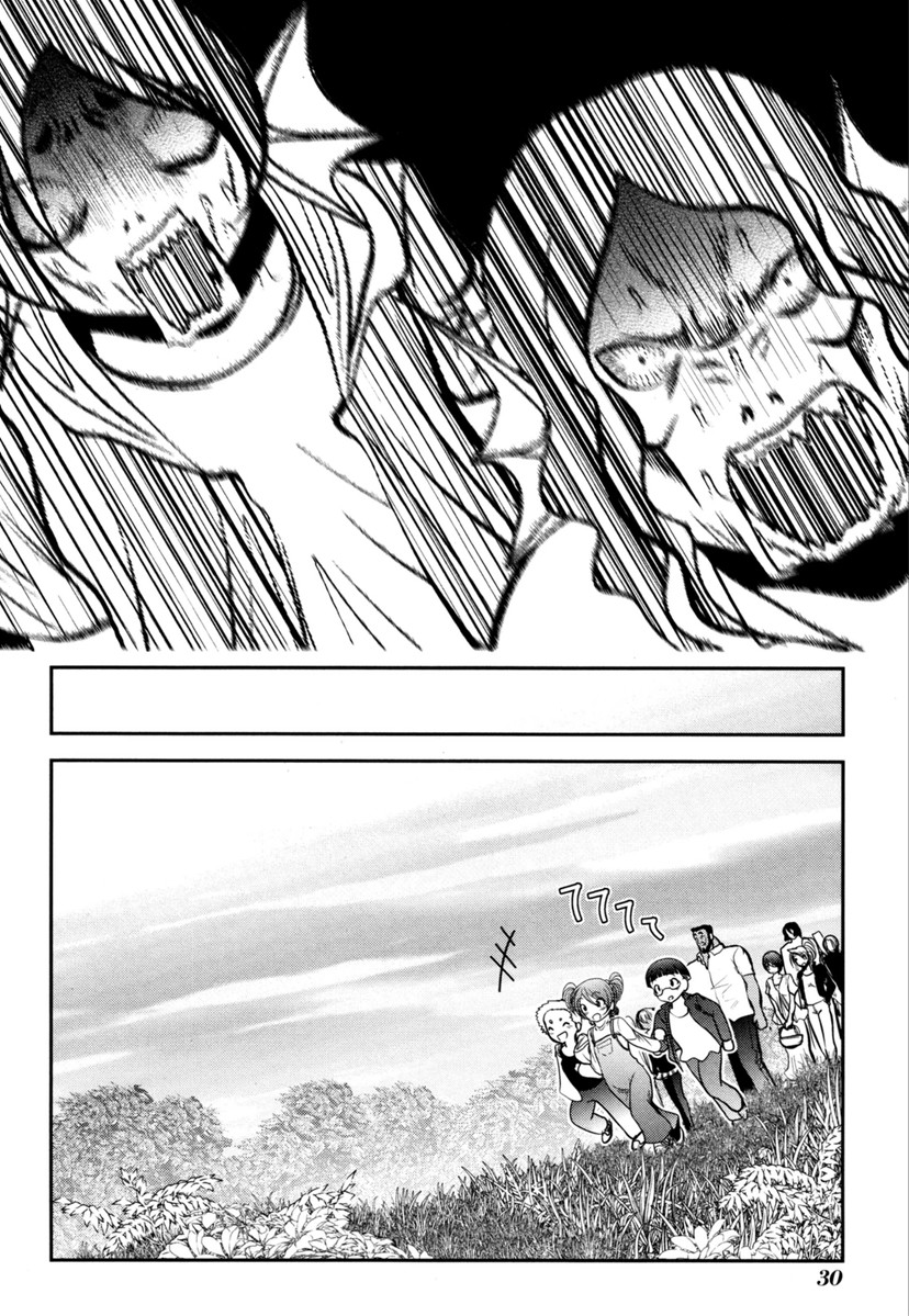 MAHOU SHOUJO PRETTY BELL Chapter 60 - Page 28