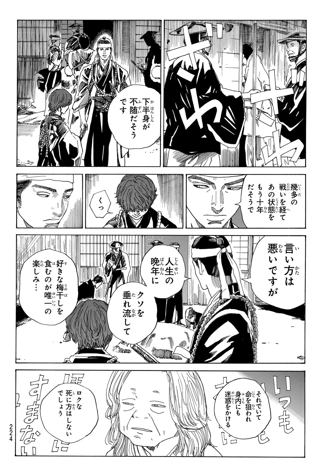16