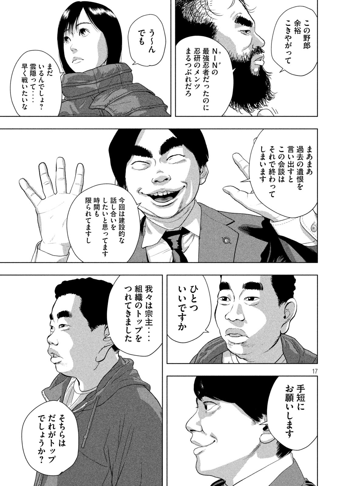 34