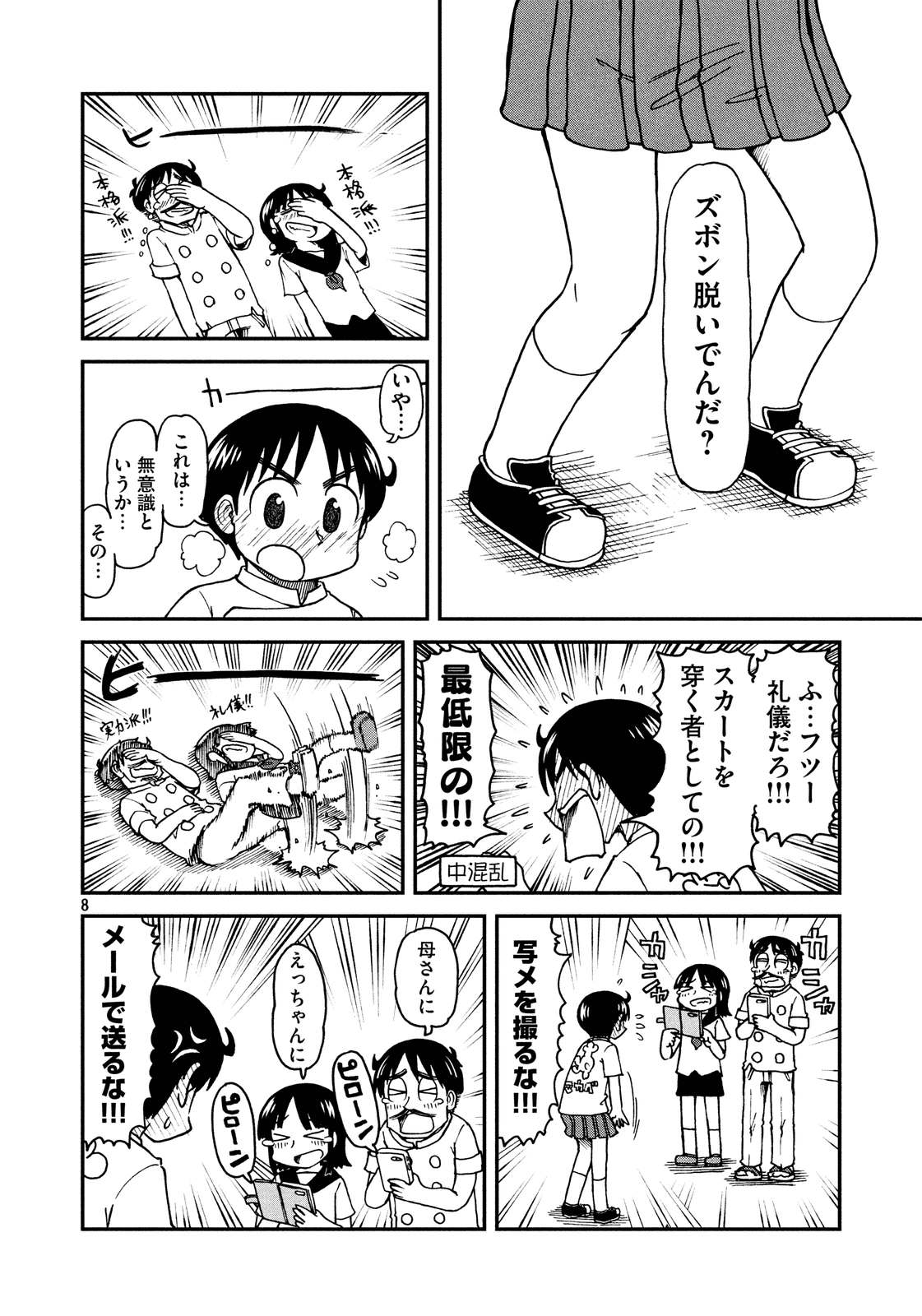 8.jpg