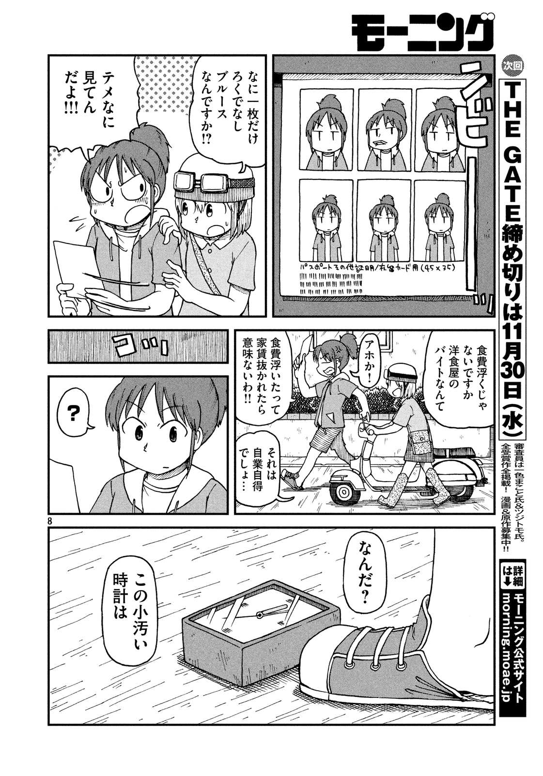 8.jpg