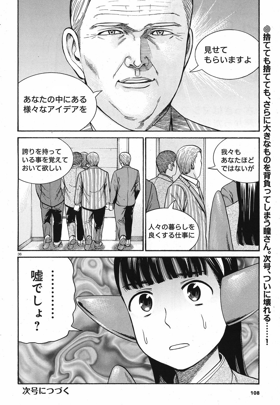 36