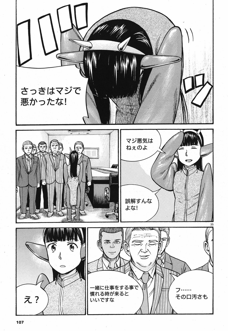 35