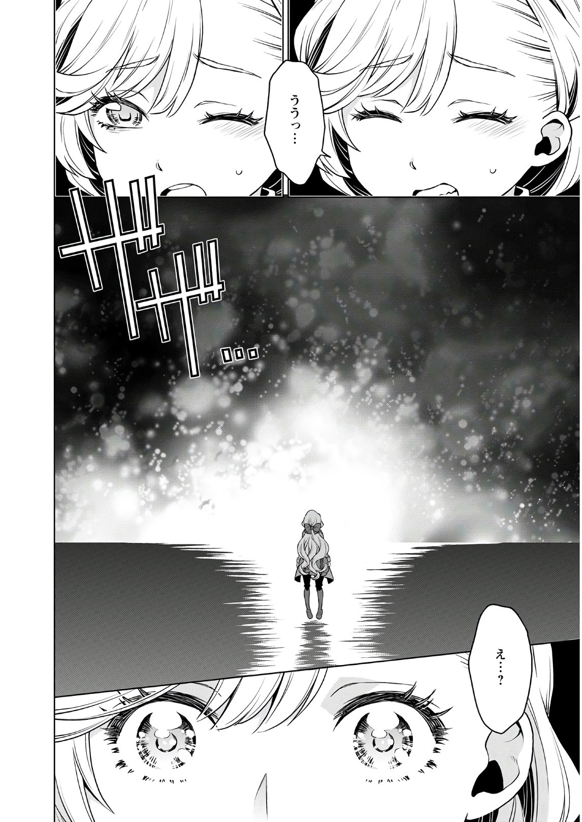 DEATHBOUND DUKE'S DAUGHTER AND THE SEVEN NOBLES (MANGA) - raw - Chapter 6 - https://jpdd.alammanga.com/JPDD/43181605/j2gzmb5wphb.jpg