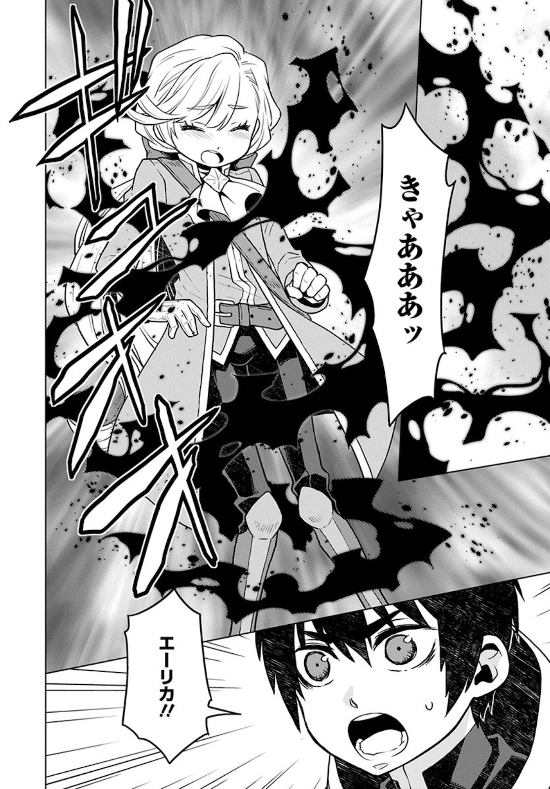 DEATHBOUND DUKE'S DAUGHTER AND THE SEVEN NOBLES (MANGA) - raw - Chapter 4 - https://jpdd.alammanga.com/JPDD/43181605/mx5nxg1oxae.jpg