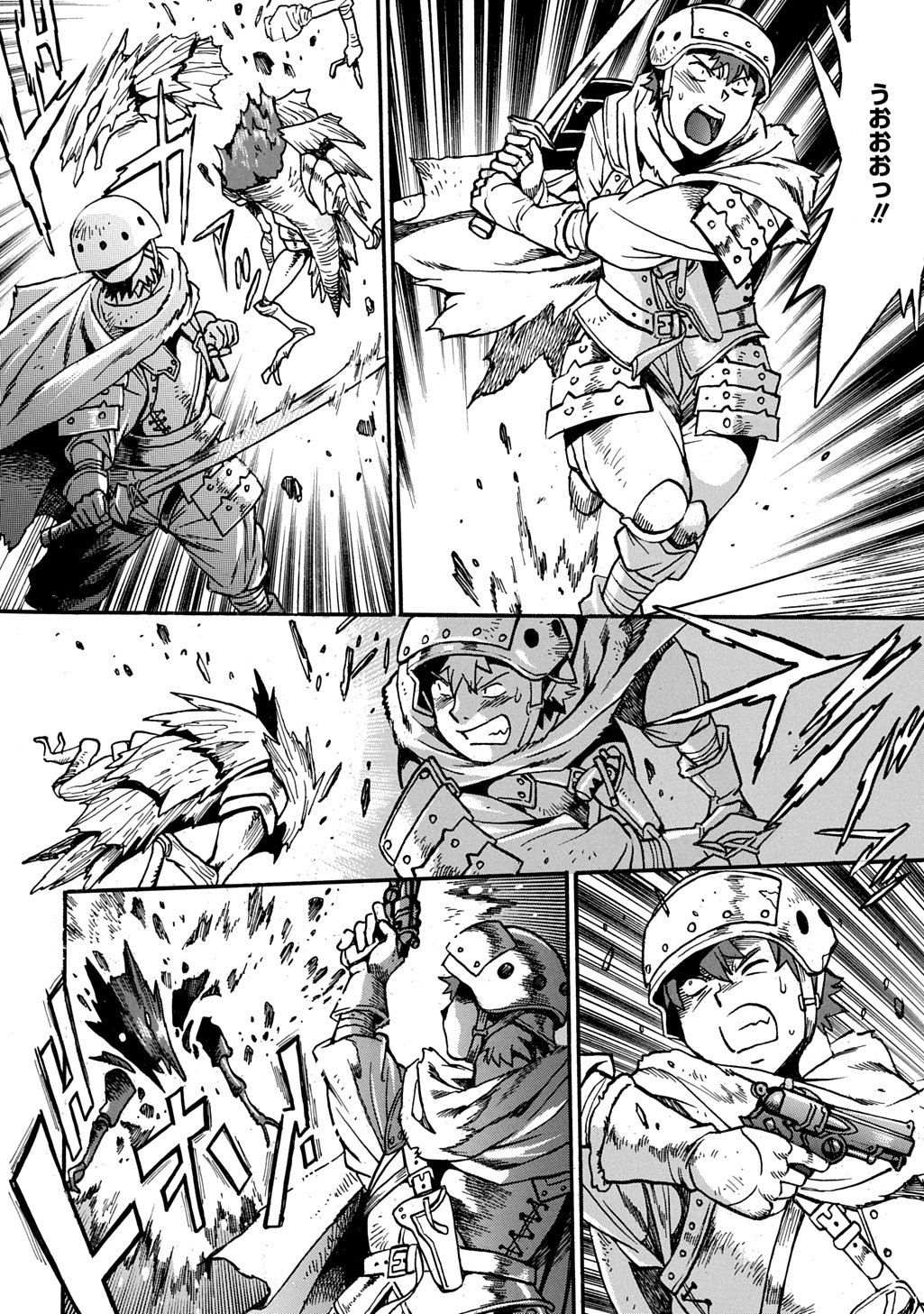 ISEKAI KIMAGURE BURARI TABI - DOREI HAREM WO SOETE Chapter 20 - Page 12