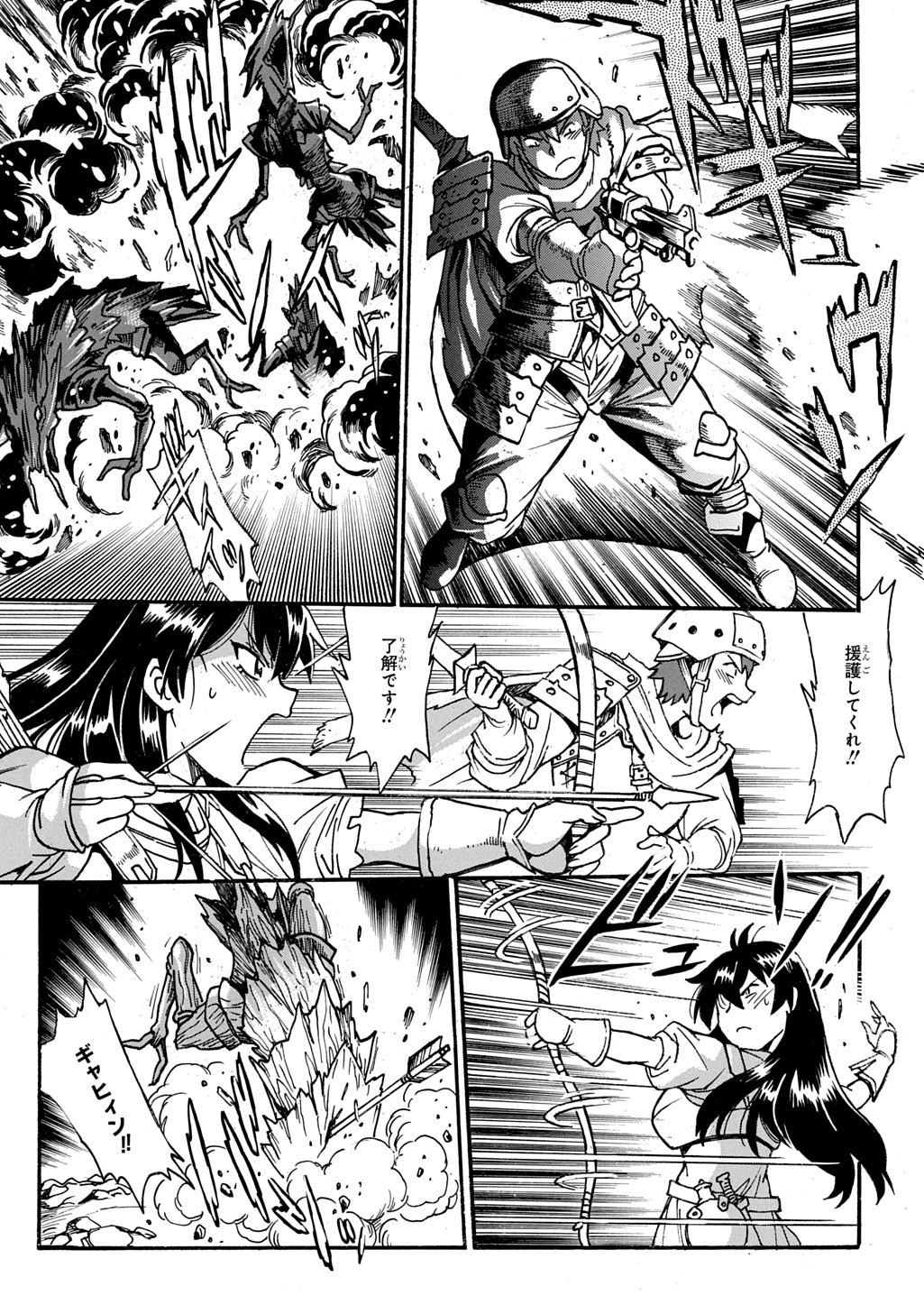 ISEKAI KIMAGURE BURARI TABI - DOREI HAREM WO SOETE Chapter 20 - Page 11
