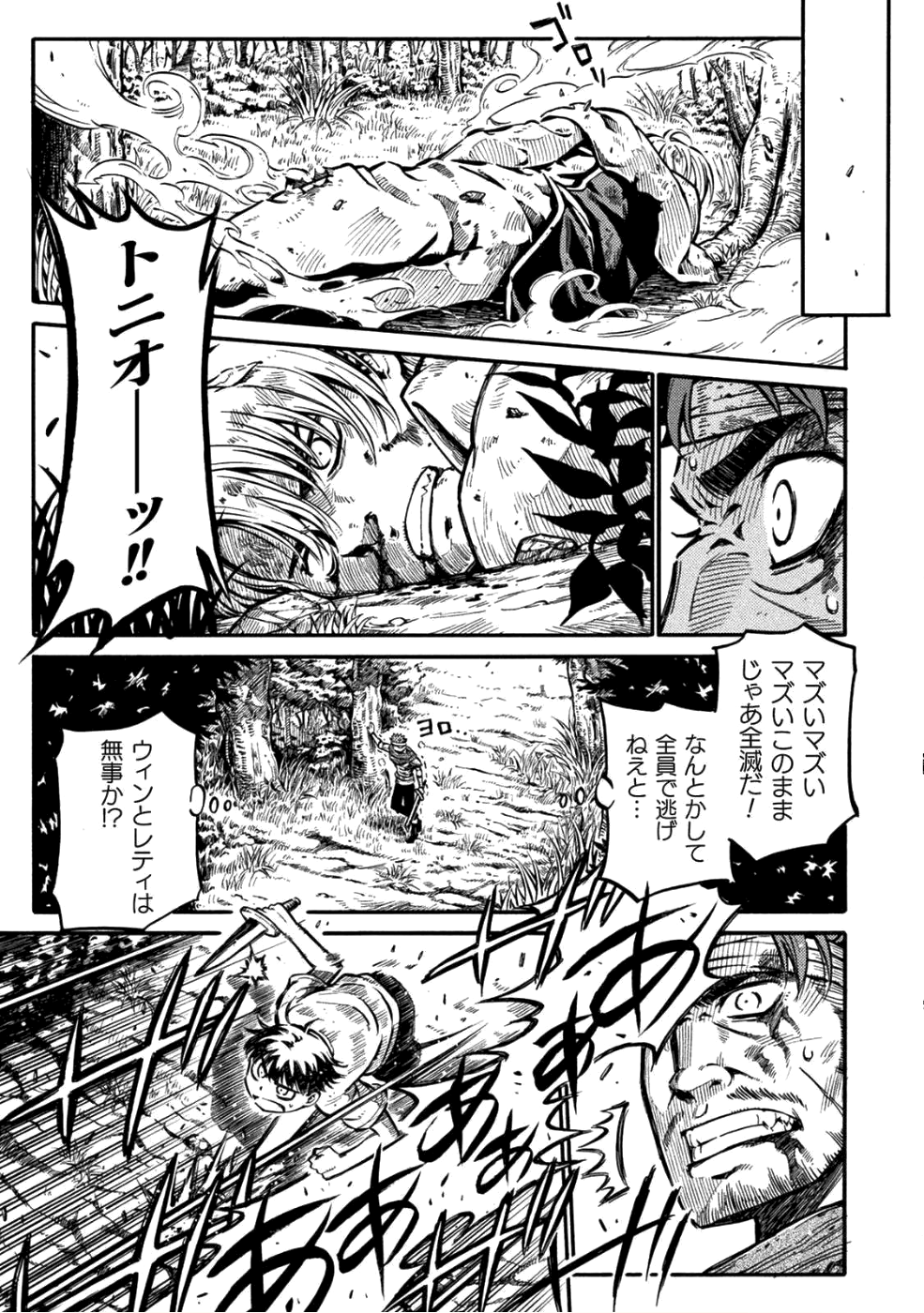 42