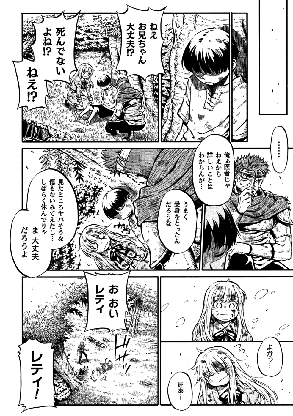 54
