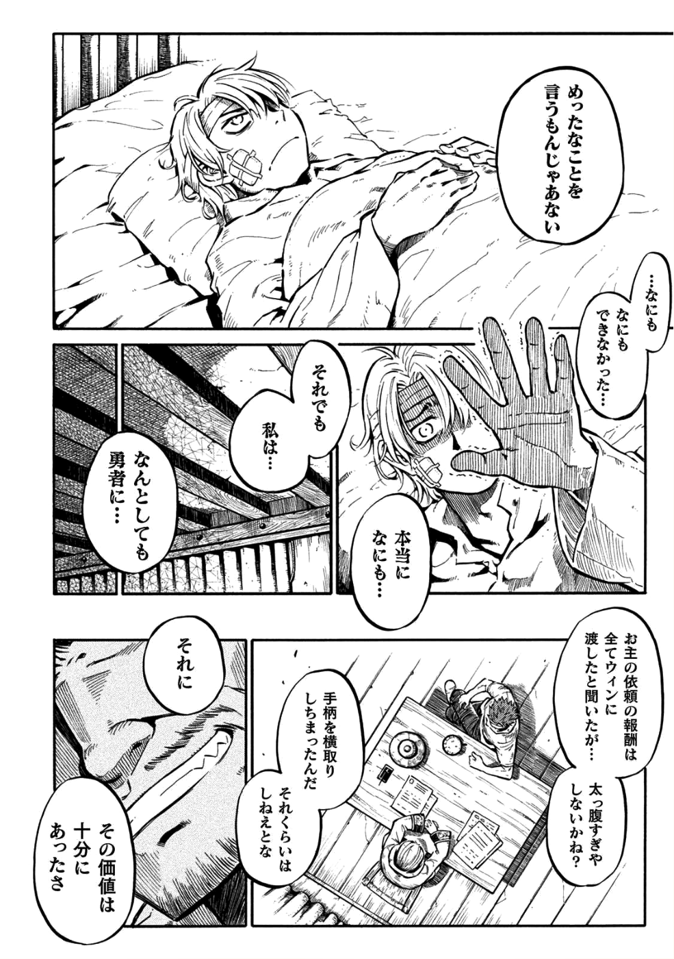 58